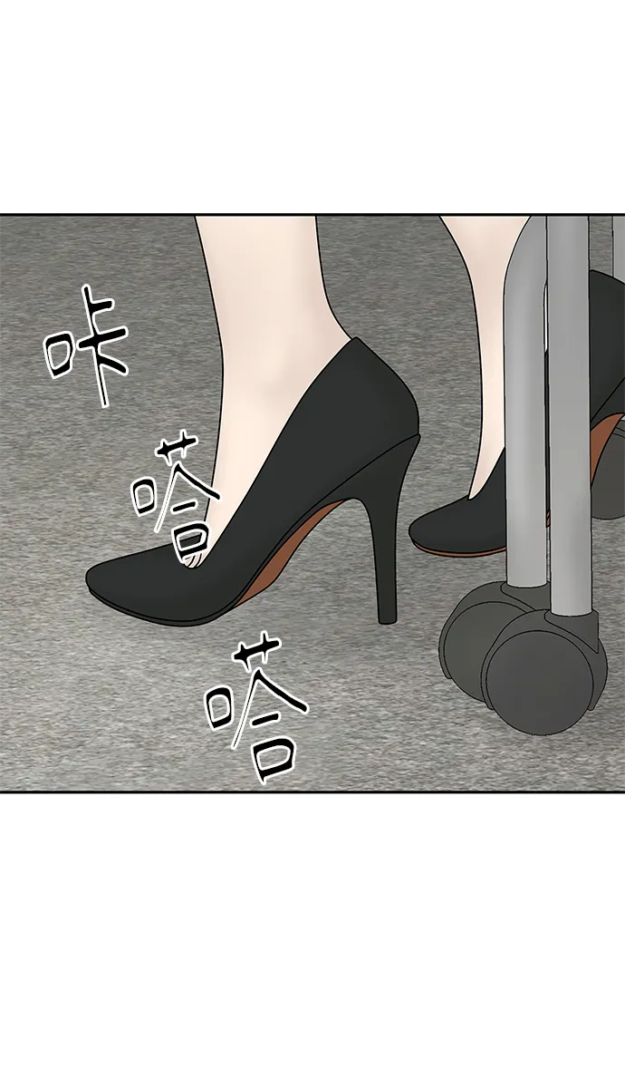 第54话 第29页