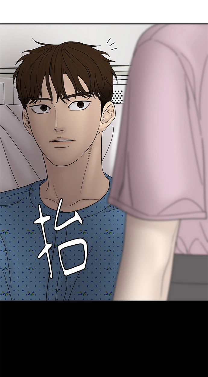 第54话 第30页