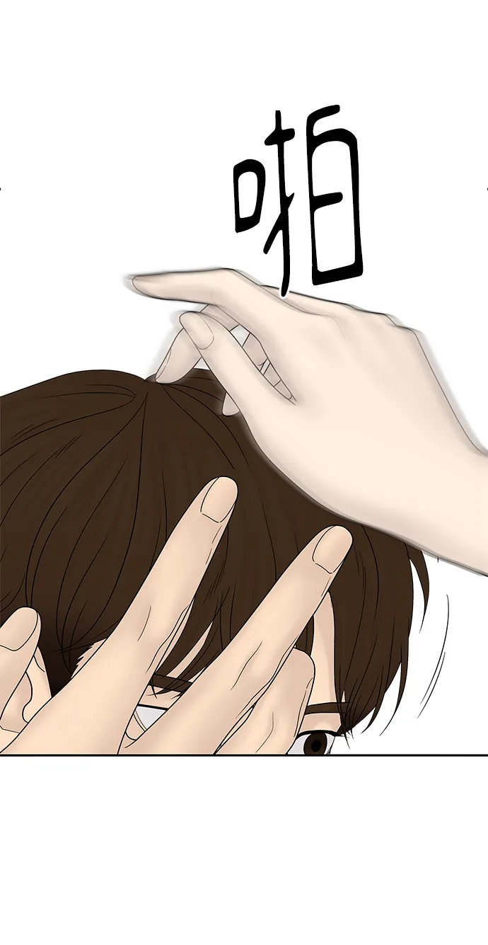 第54话 第32页