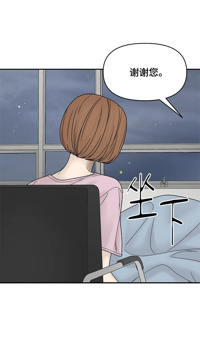 第54话 第34页