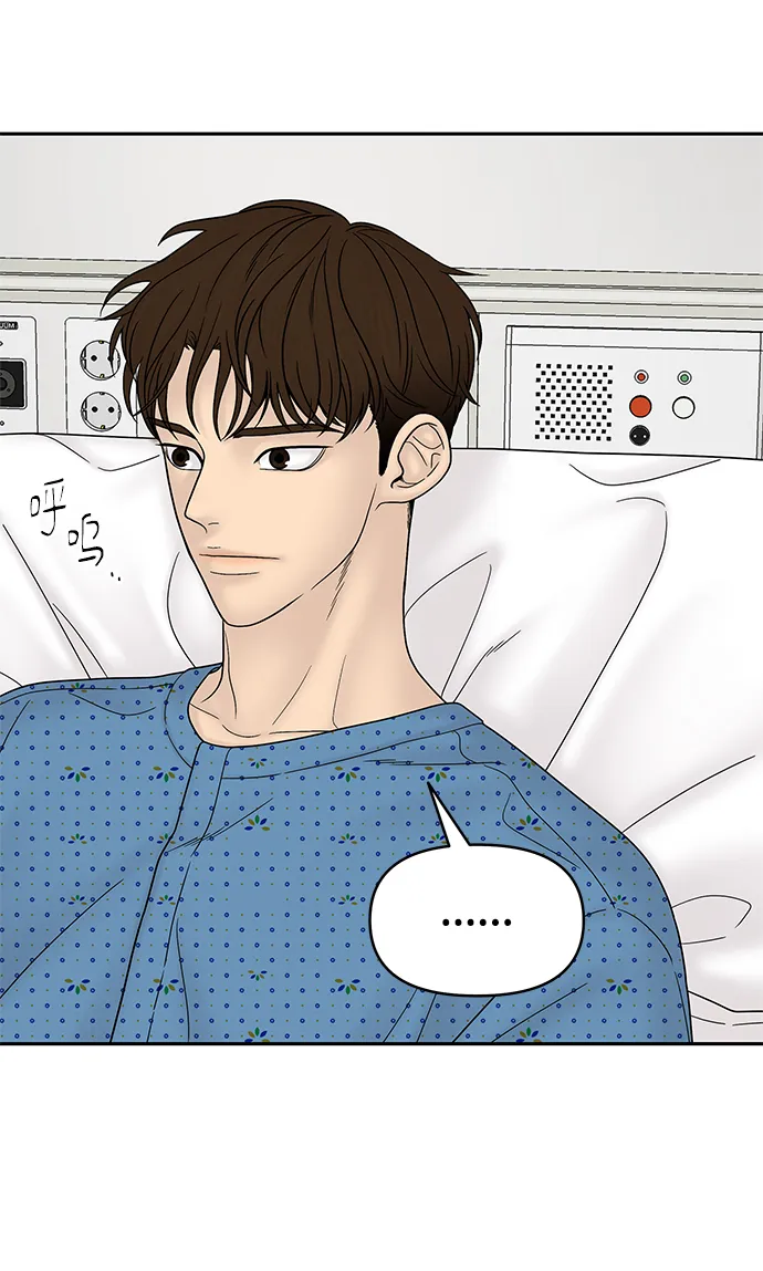 第54话 第45页