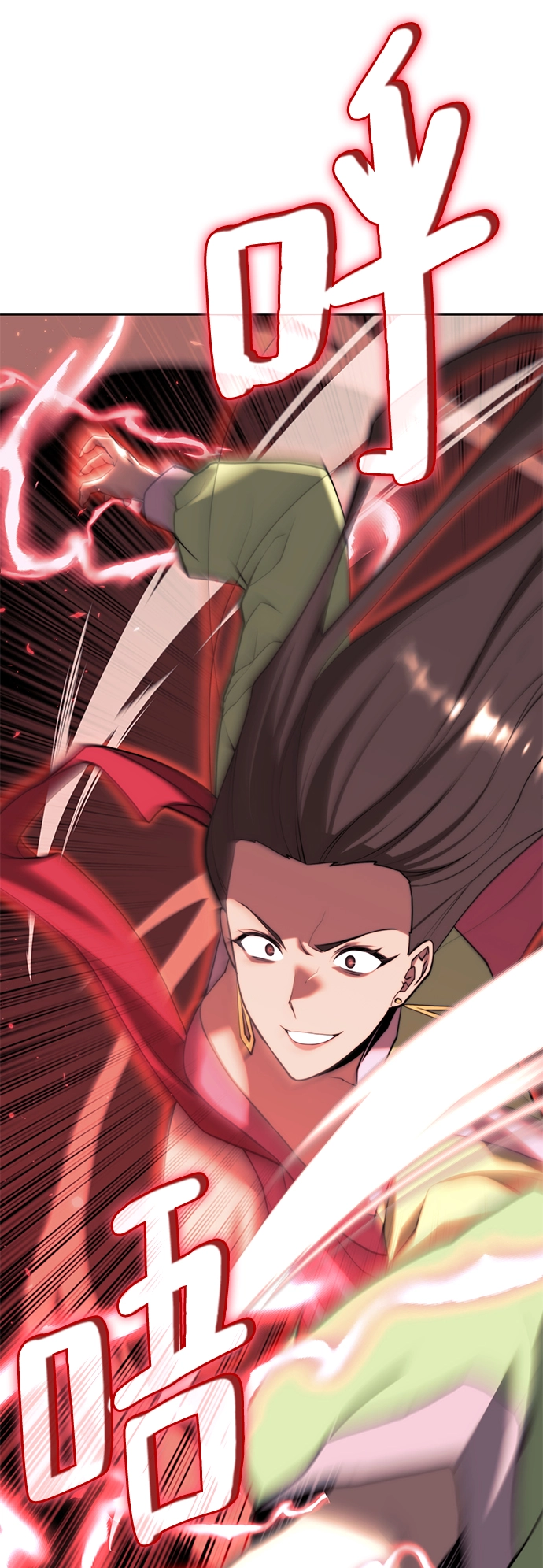 [第二季 第73话] 花纱 第12页