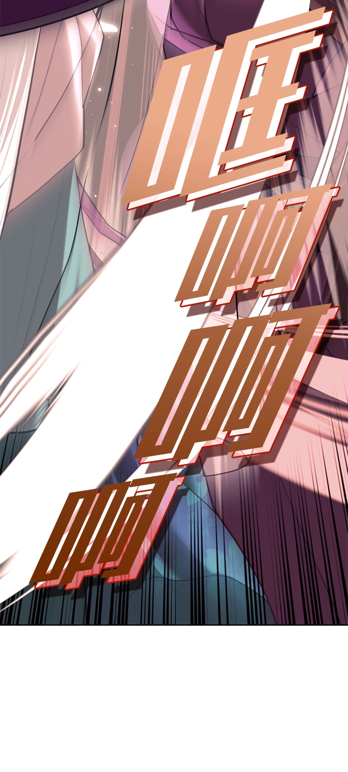 [第二季 第73话] 花纱 第22页