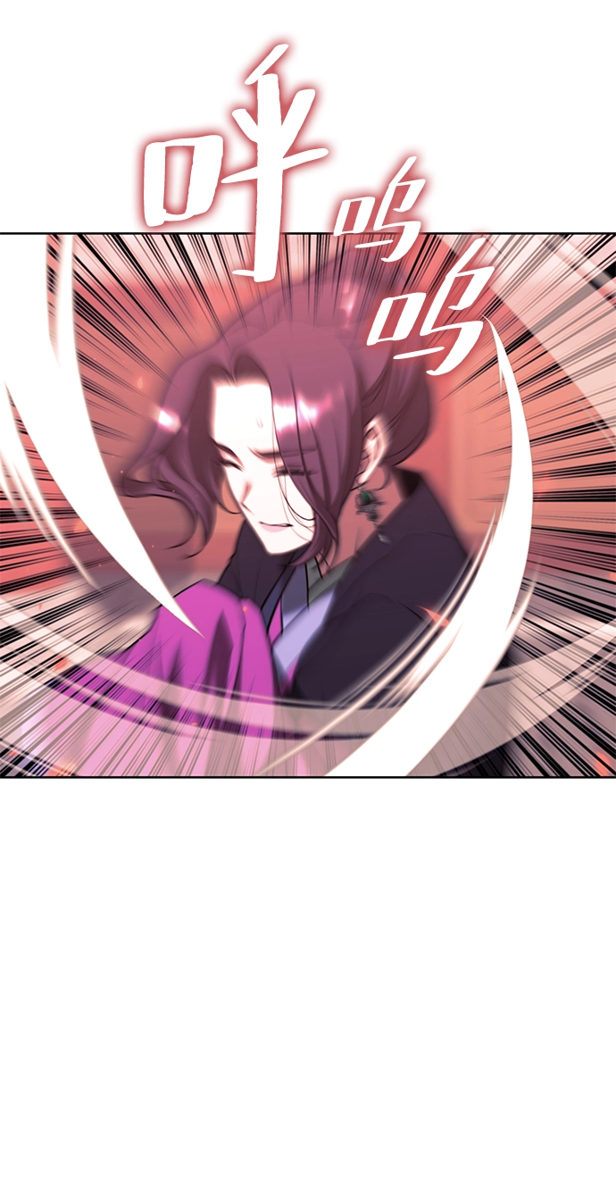 [第二季 第73话] 花纱 第24页
