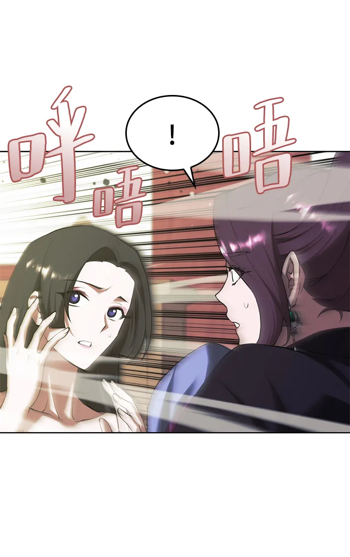 [第二季 第73话] 花纱 第25页