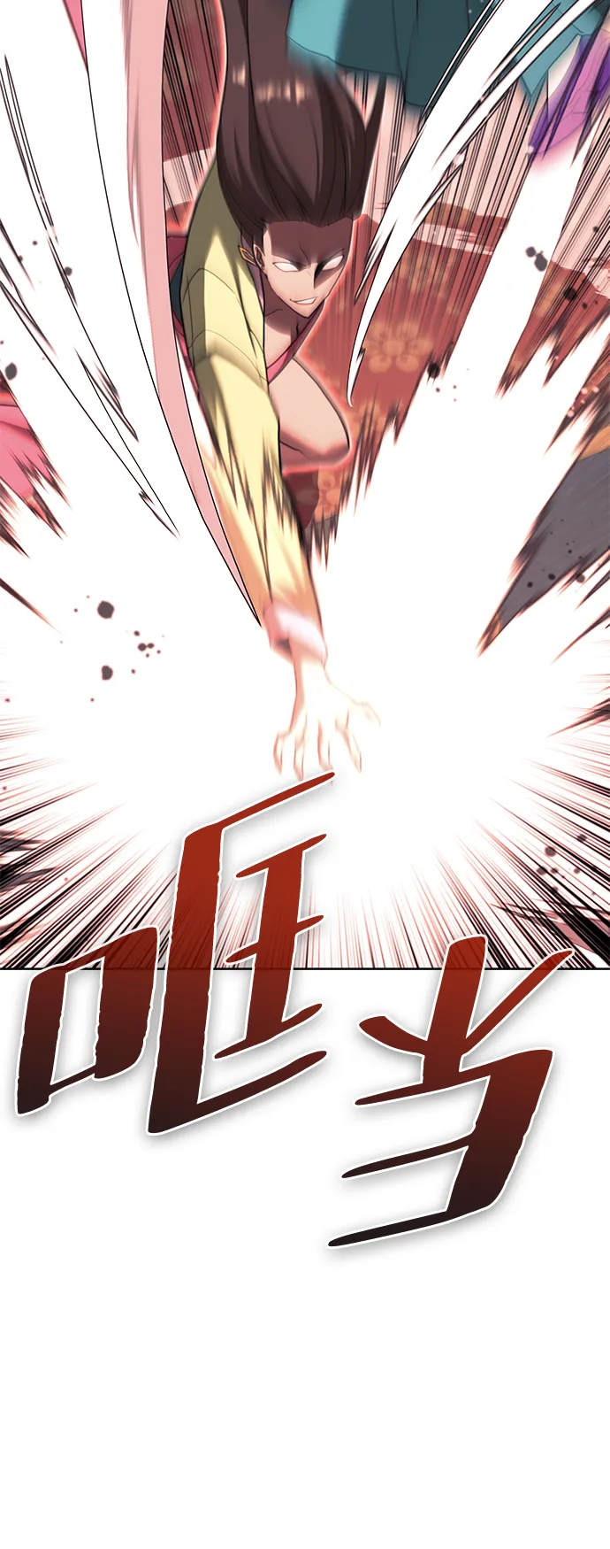 [第二季 第73话] 花纱 第33页