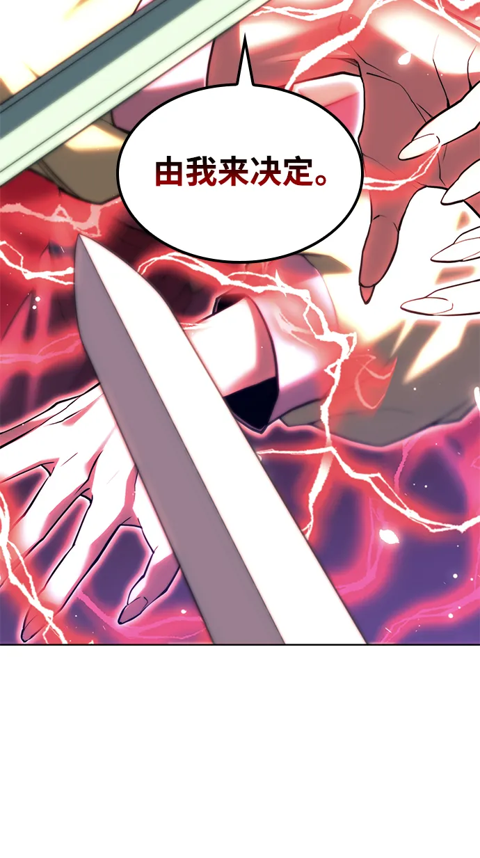 [第二季 第73话] 花纱 第42页