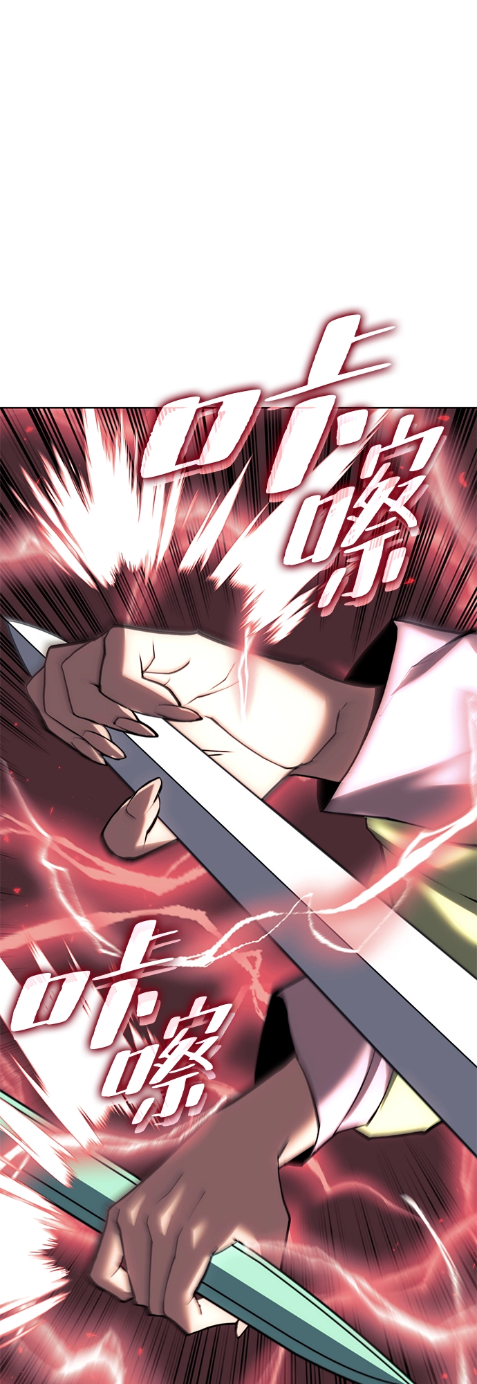 [第二季 第73话] 花纱 第44页
