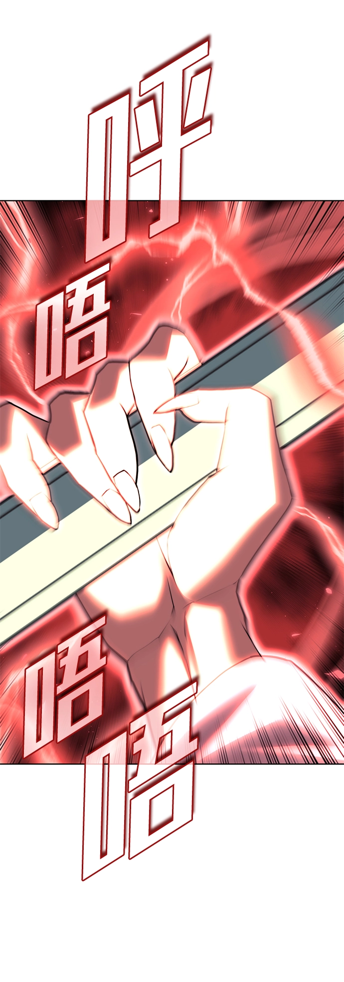 [第二季 第73话] 花纱 第51页