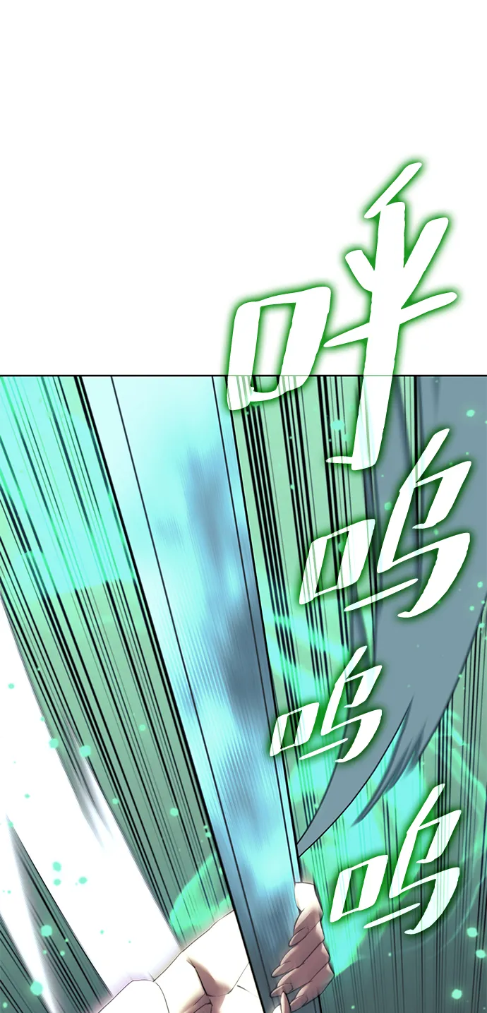 [第二季 第73话] 花纱 第55页