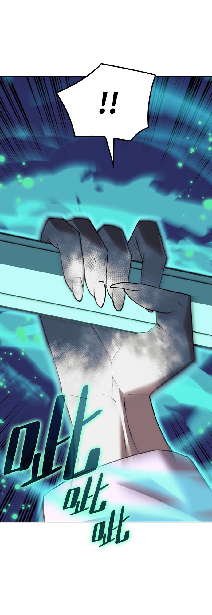 [第二季 第73话] 花纱 第57页