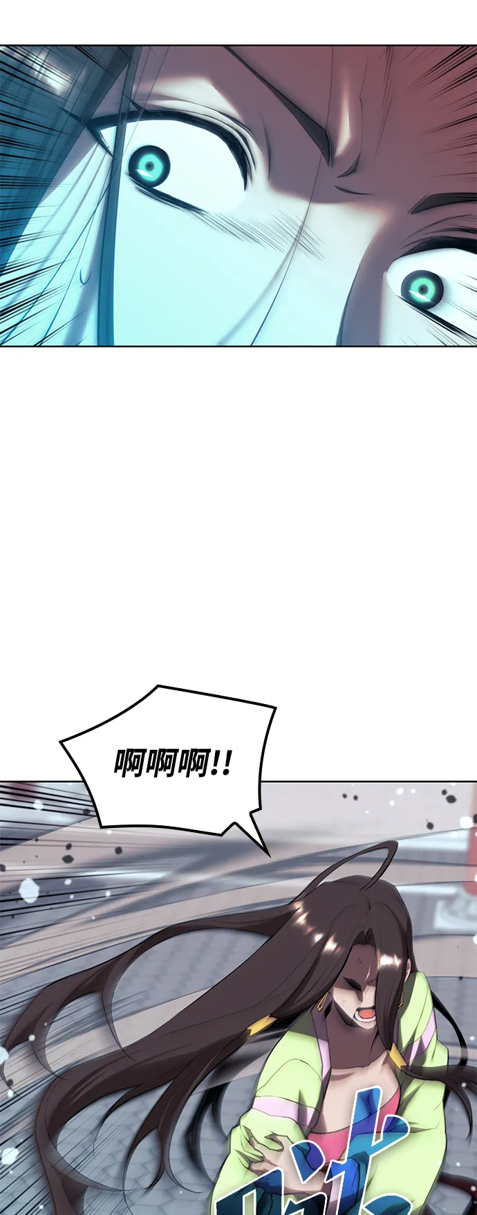 [第二季 第73话] 花纱 第58页