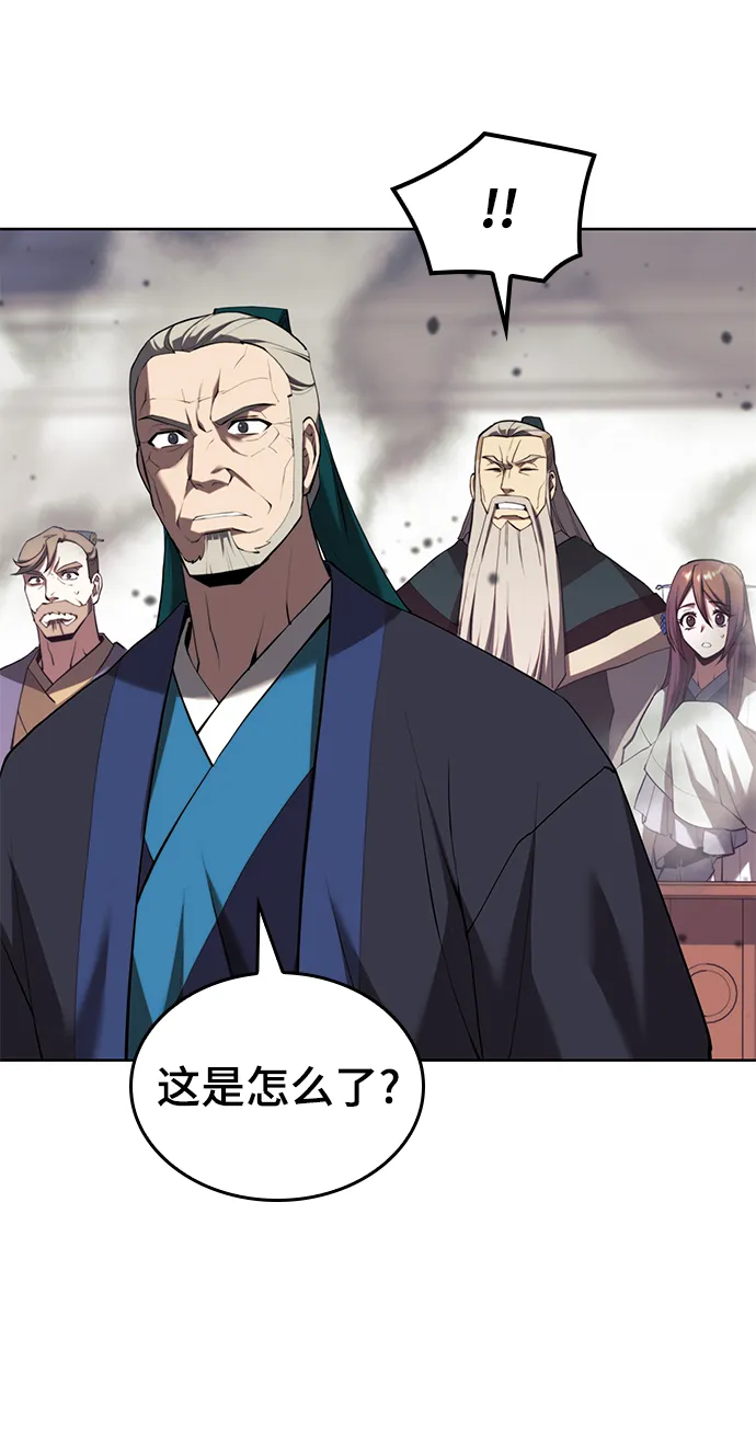 [第二季 第73话] 花纱 第60页