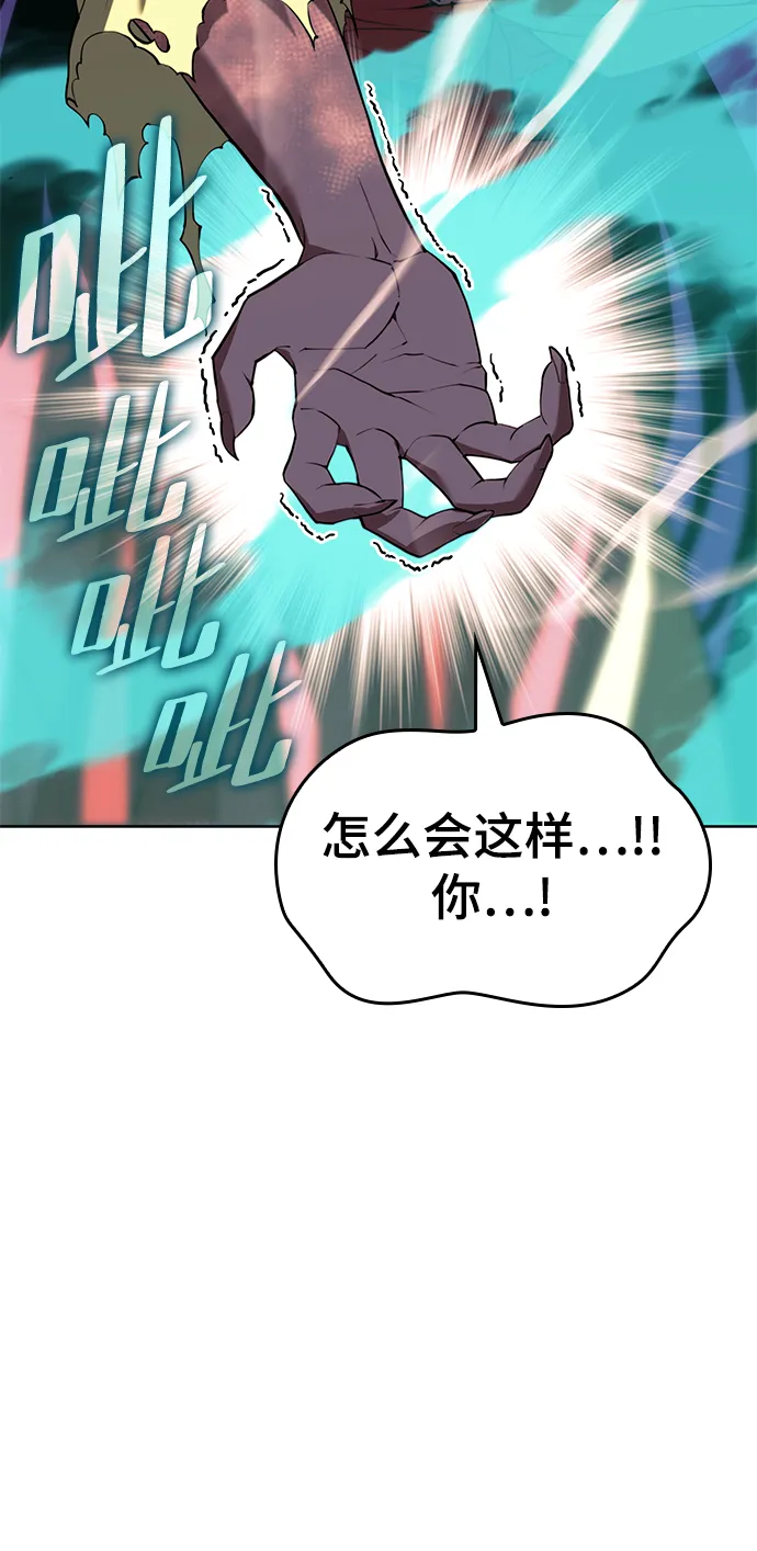 [第二季 第73话] 花纱 第63页