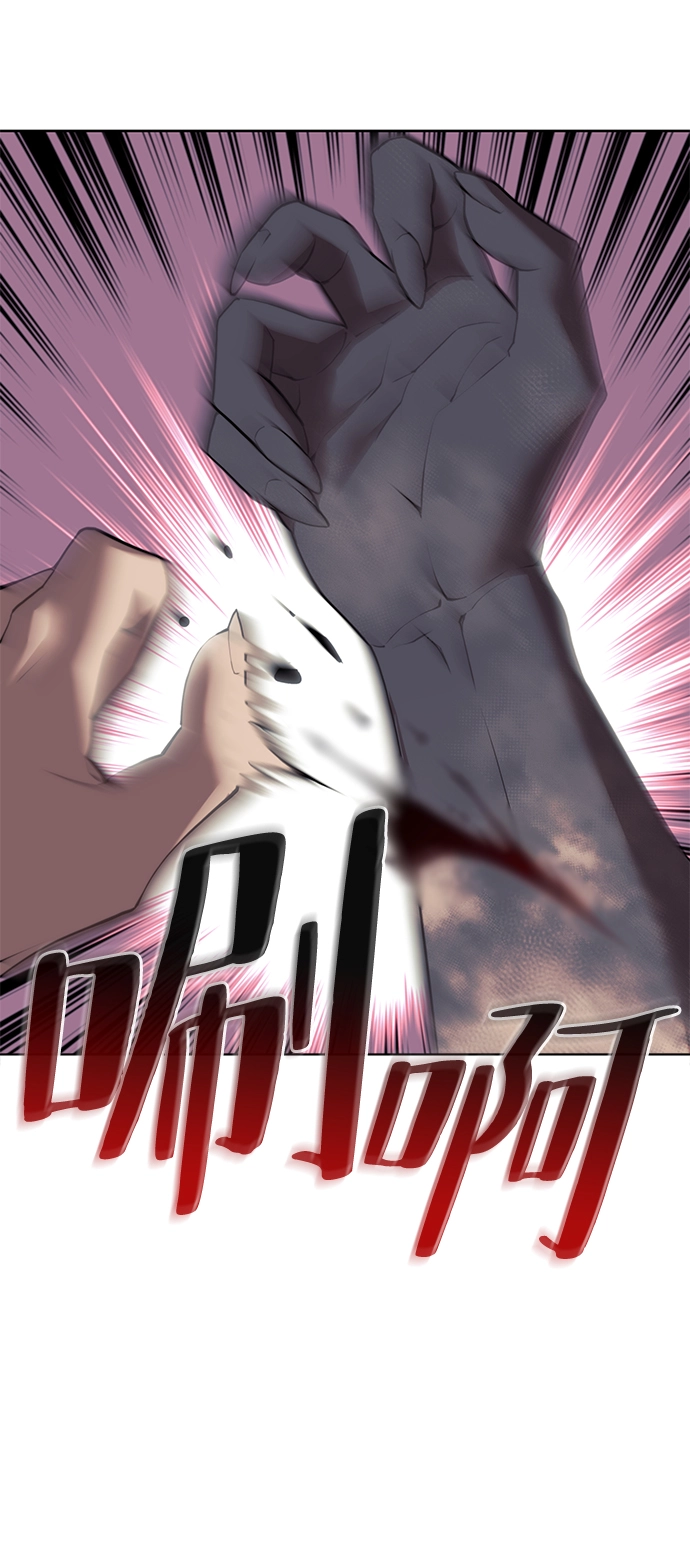 [第二季 第73话] 花纱 第64页