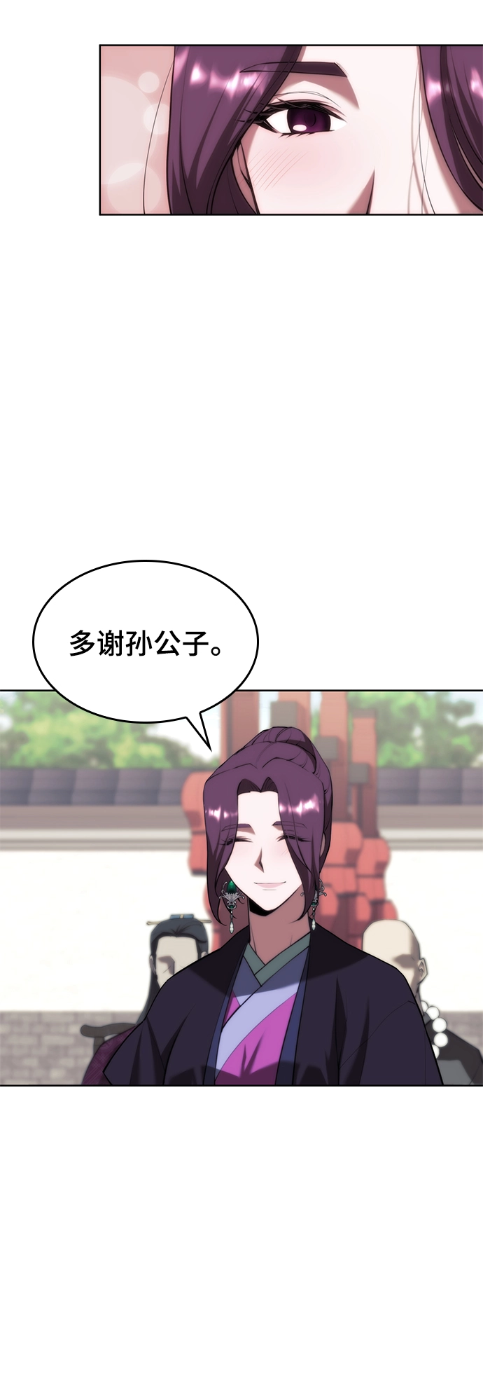 [第二季 第72话] 知音 第31页