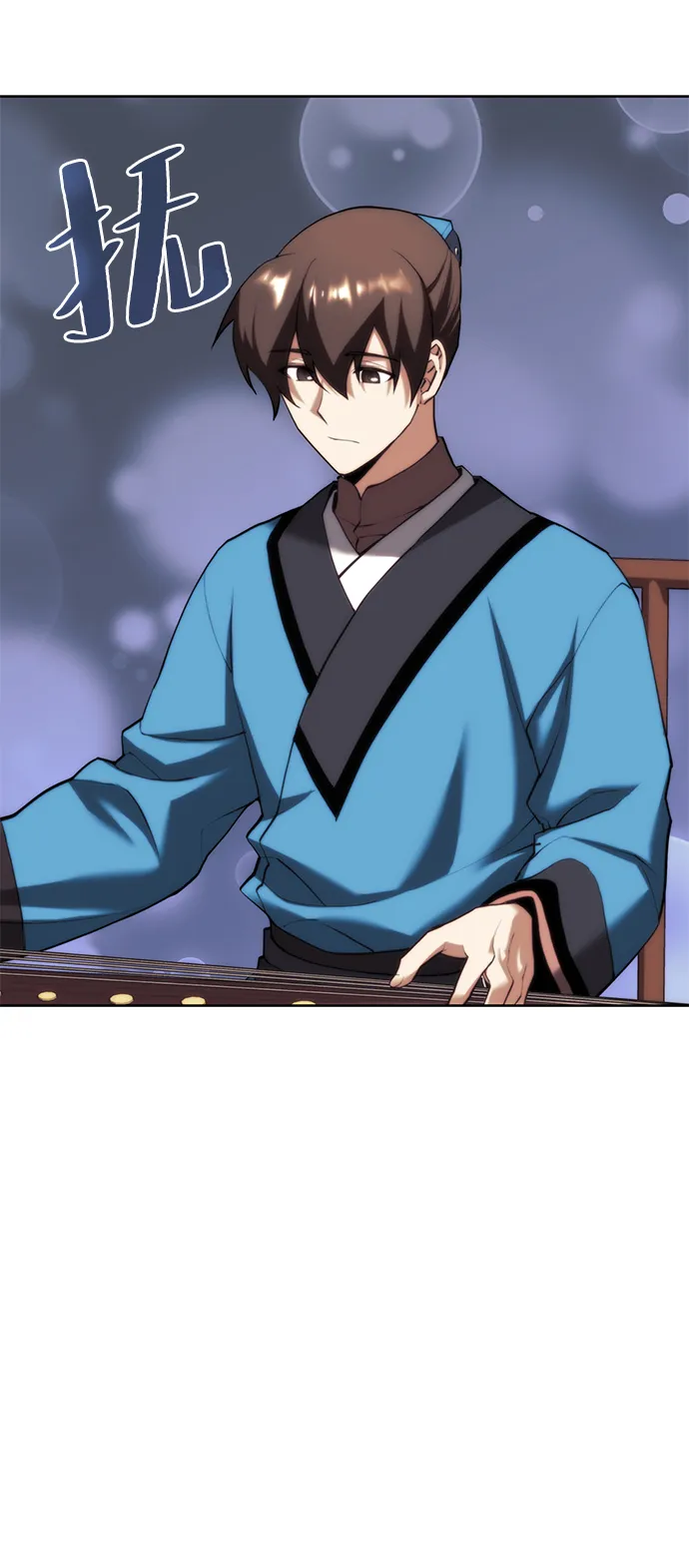 [第二季 第72话] 知音 第34页