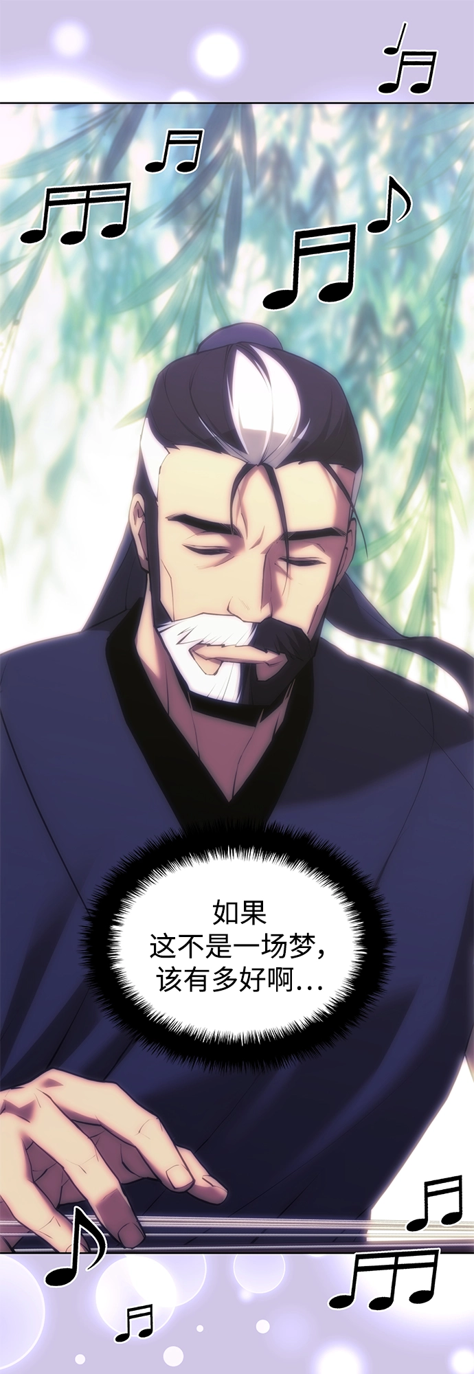 [第二季 第72话] 知音 第46页