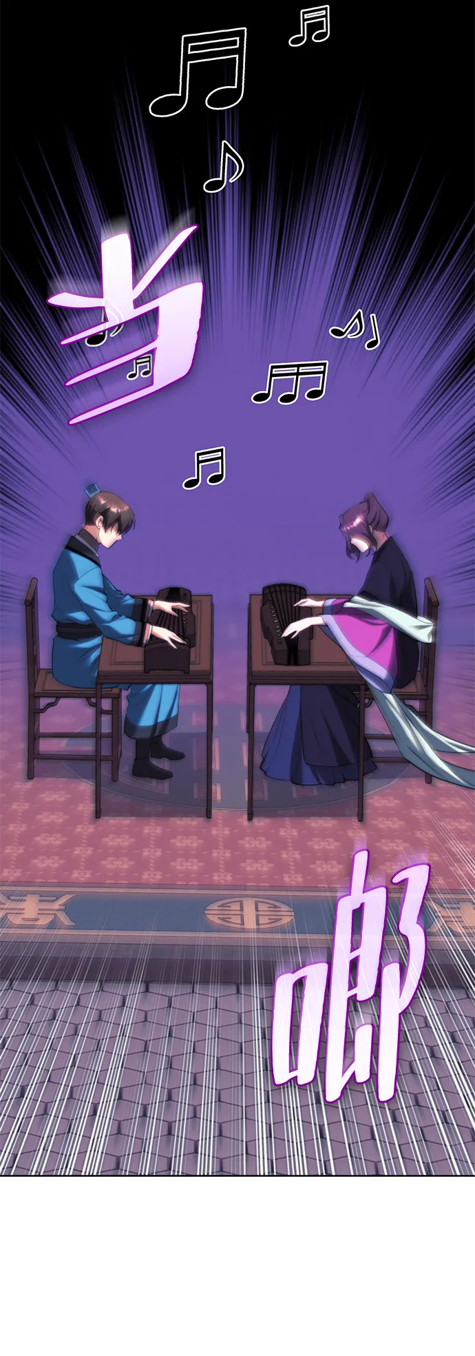 [第二季 第72话] 知音 第53页