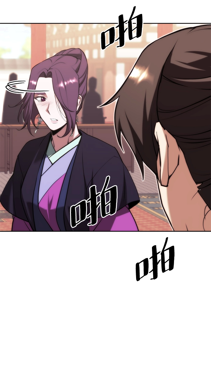 [第二季 第72话] 知音 第63页