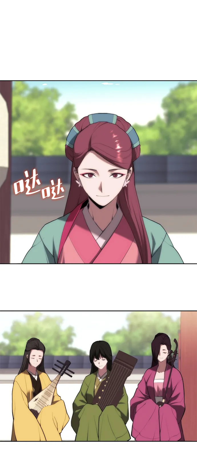 [第二季 第71话] 唇枪舌战 第14页