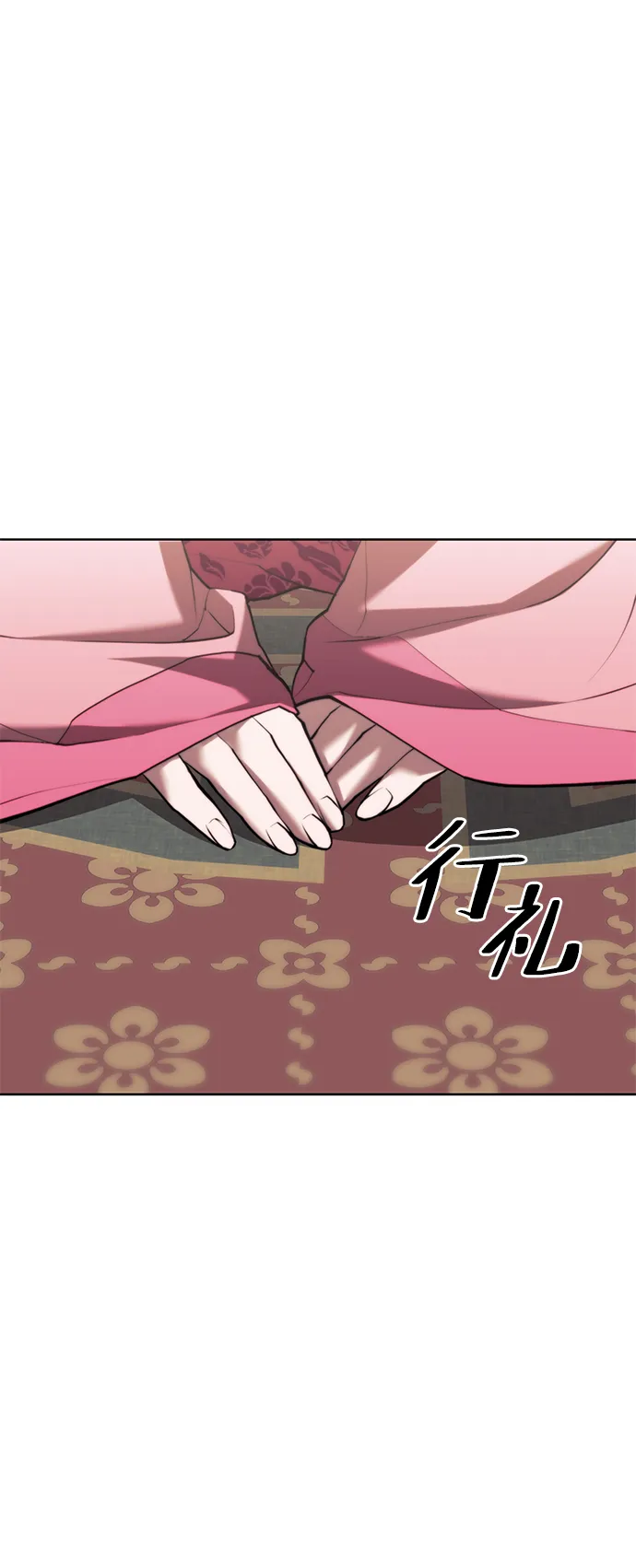 [第二季 第71话] 唇枪舌战 第15页