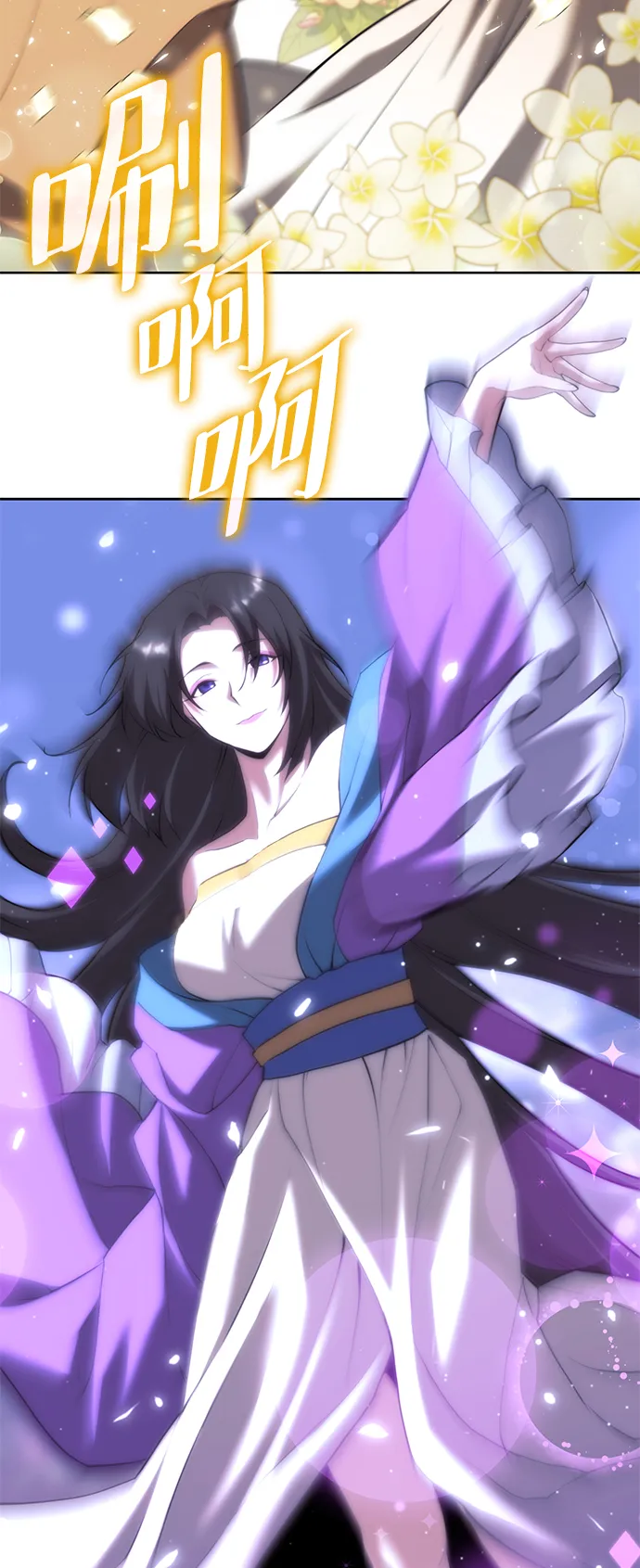 [第二季 第71话] 唇枪舌战 第39页