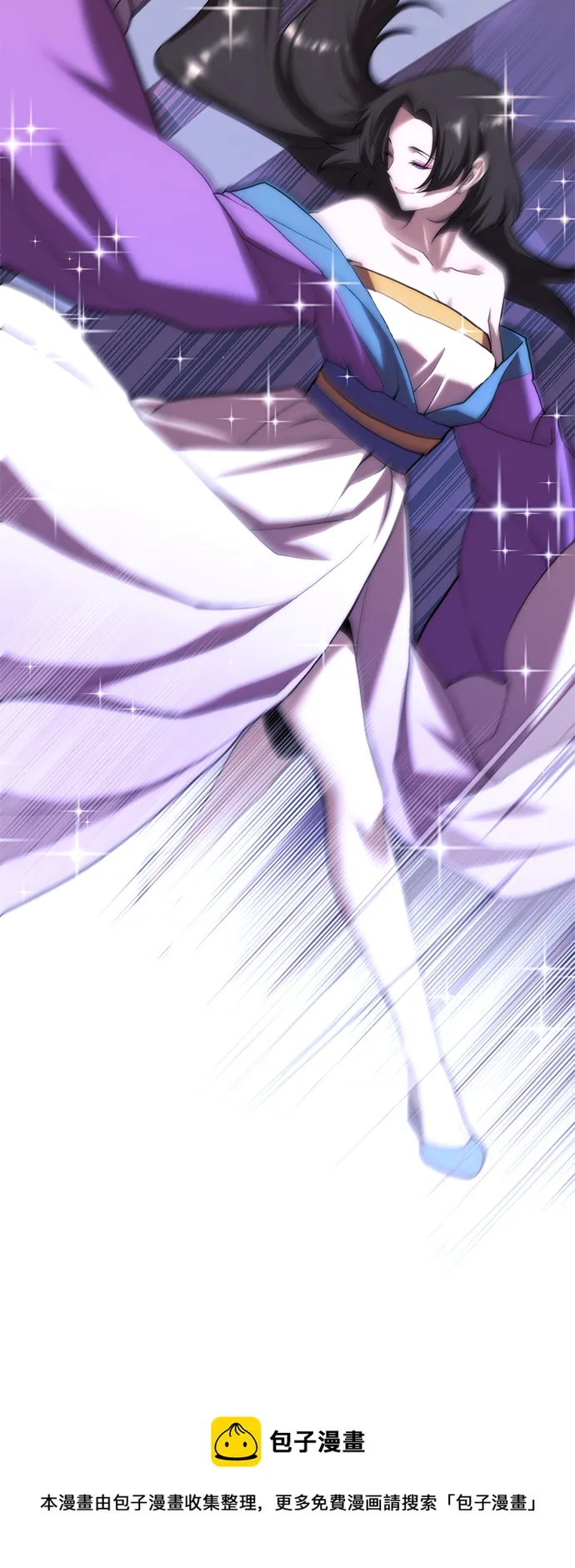 [第二季 第71话] 唇枪舌战 第50页