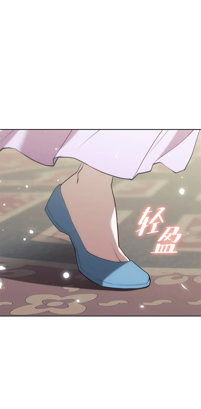 [第二季 第71话] 唇枪舌战 第51页
