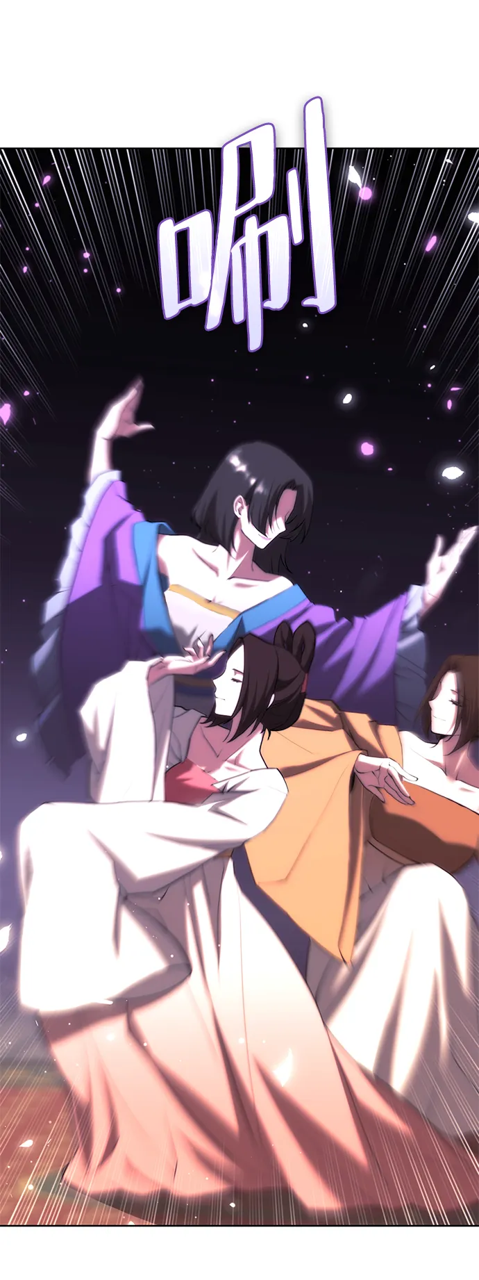 [第二季 第71话] 唇枪舌战 第52页