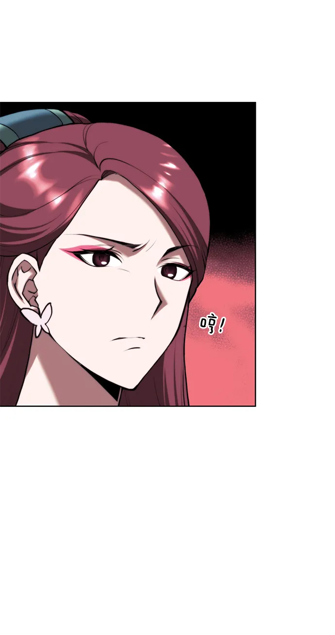 [第二季 第71话] 唇枪舌战 第65页