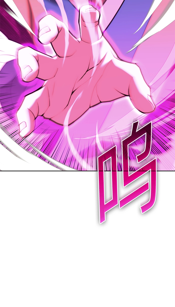 [第二季 第71话] 唇枪舌战 第82页