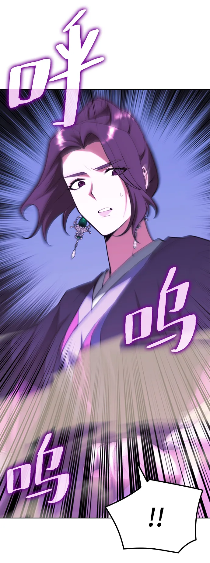 [第二季 第71话] 唇枪舌战 第83页