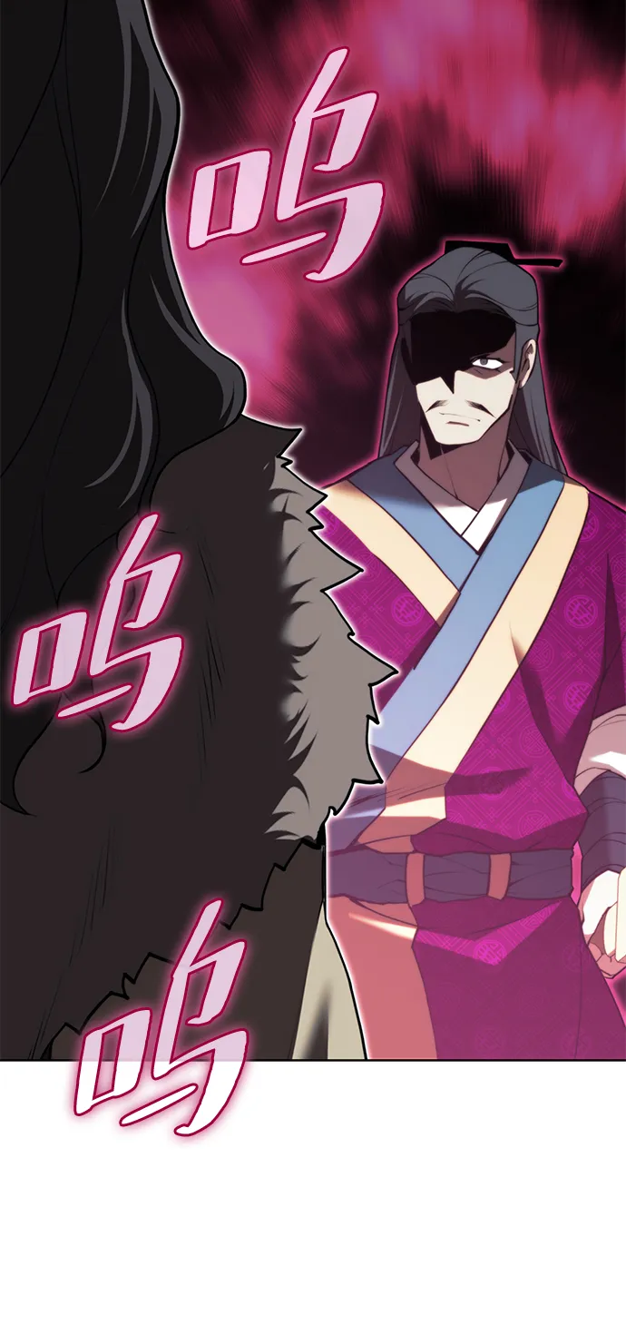 [第二季 第71话] 唇枪舌战 第96页