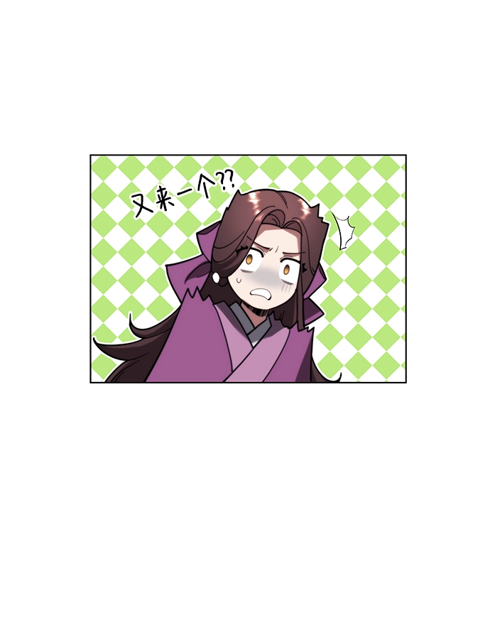 [第二季 第70话] 外史高手 第53页