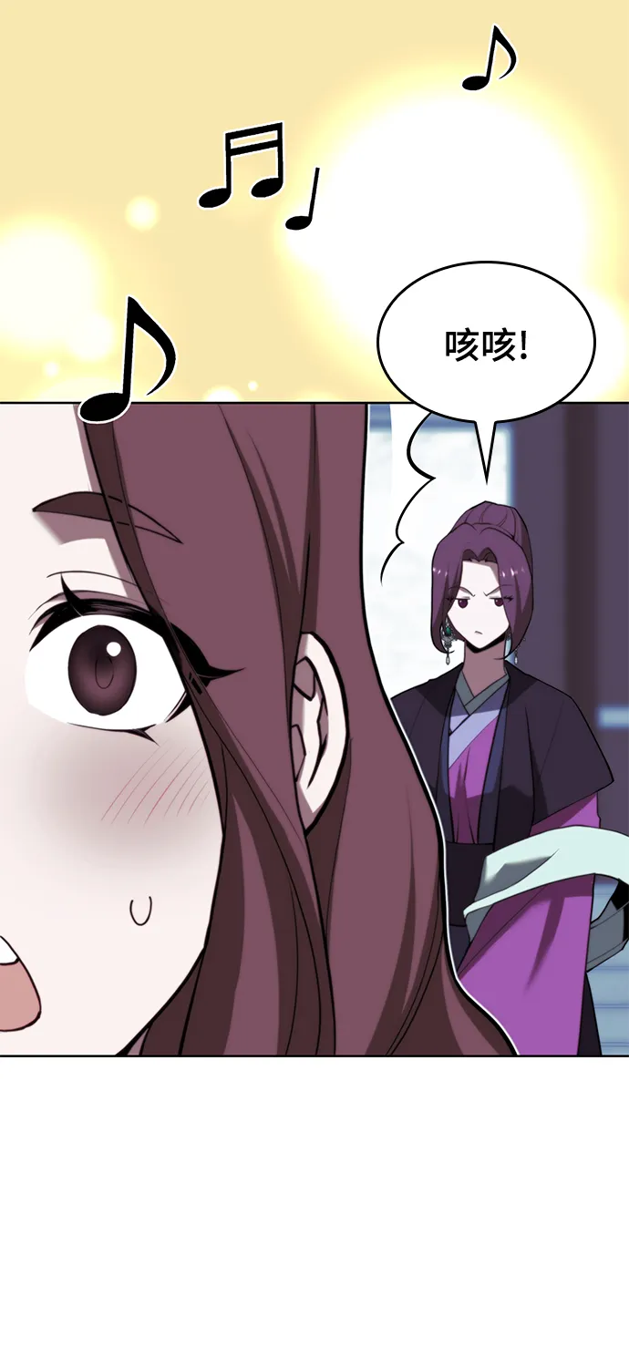 [第二季 第69话] 艺园之客 第32页