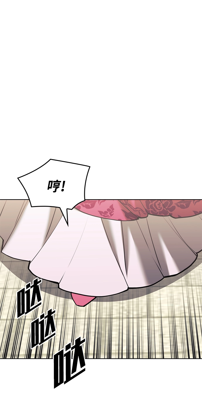 [第二季 第69话] 艺园之客 第73页