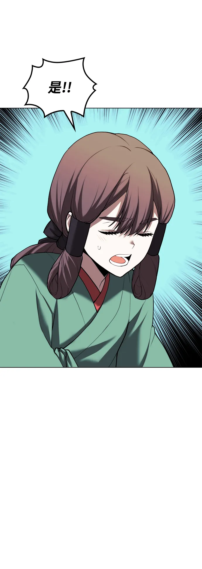 [第二季 第68话] 合奏 第6页