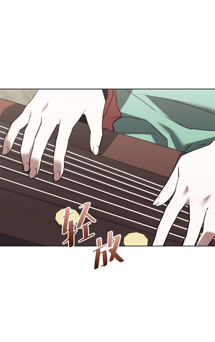 [第二季 第68话] 合奏 第9页