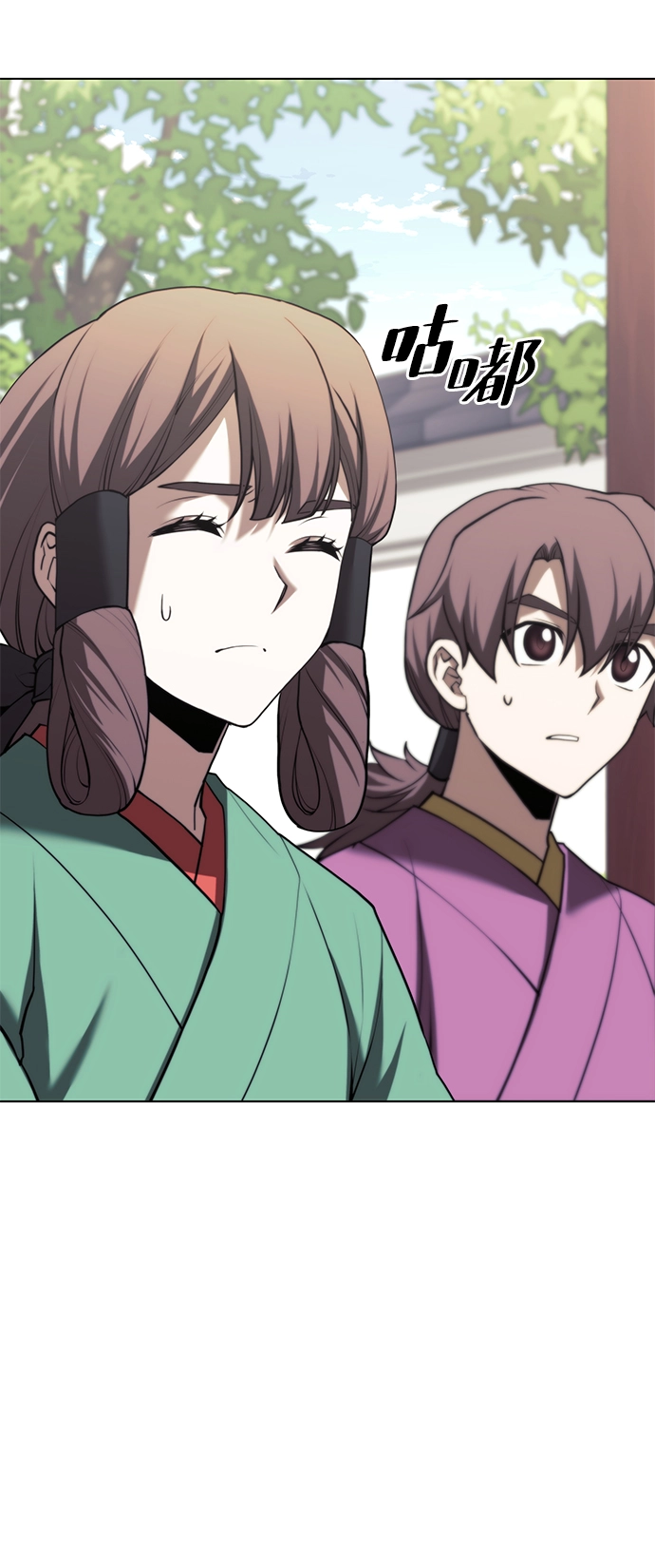 [第二季 第68话] 合奏 第26页