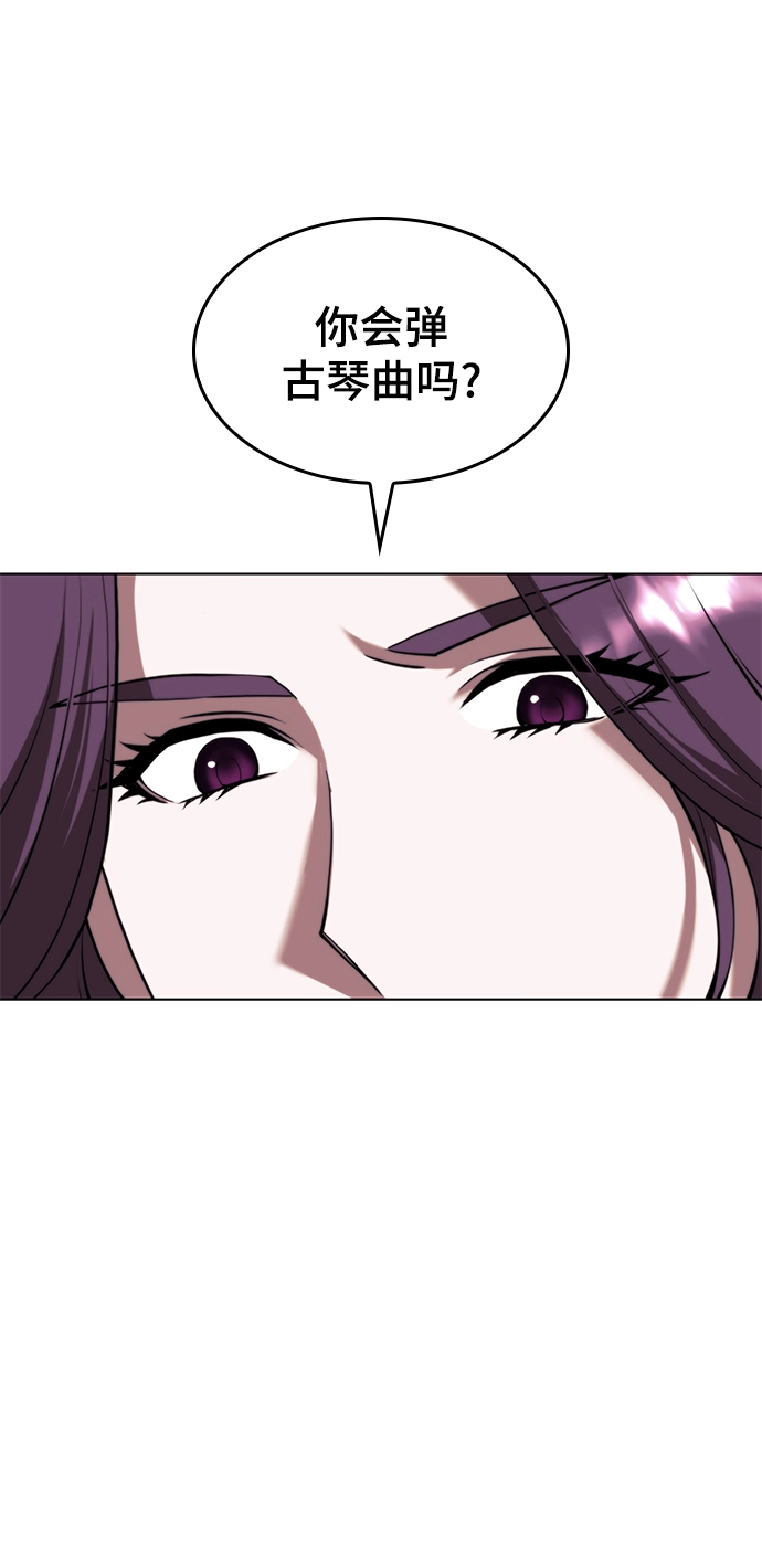 [第二季 第68话] 合奏 第29页