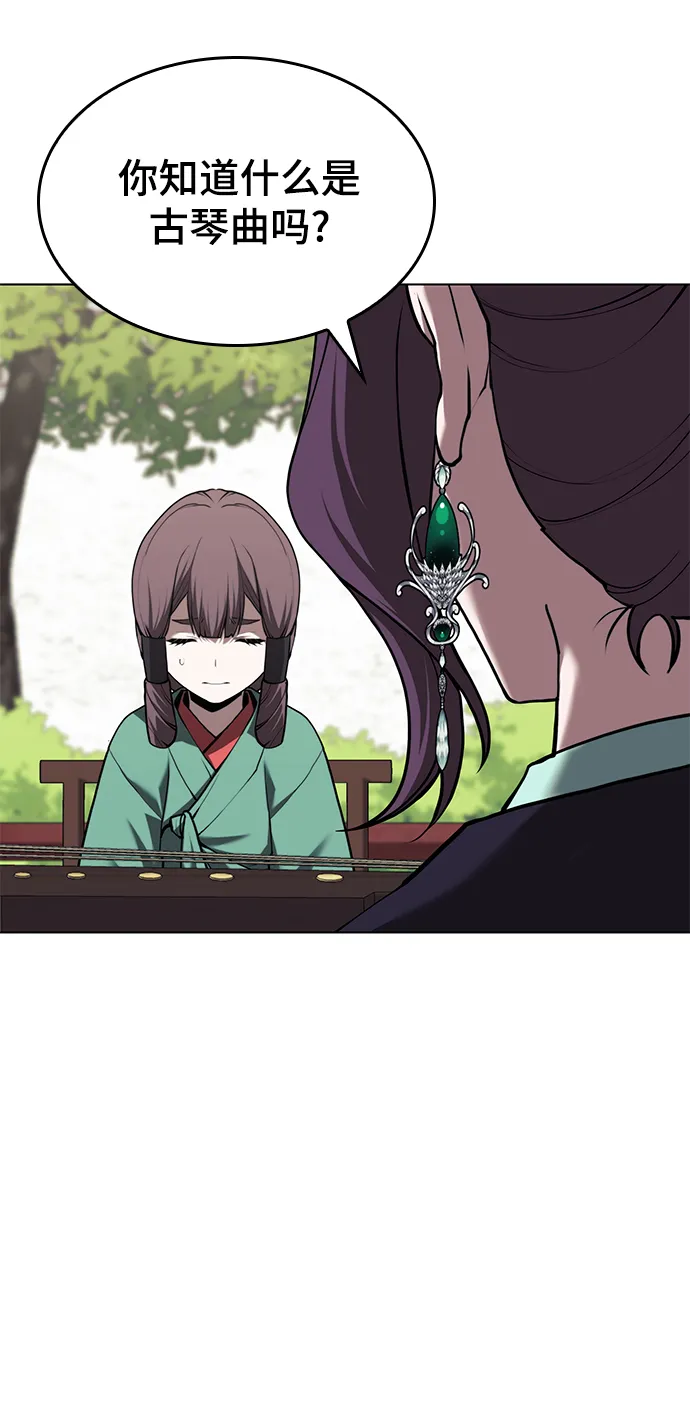 [第二季 第68话] 合奏 第30页