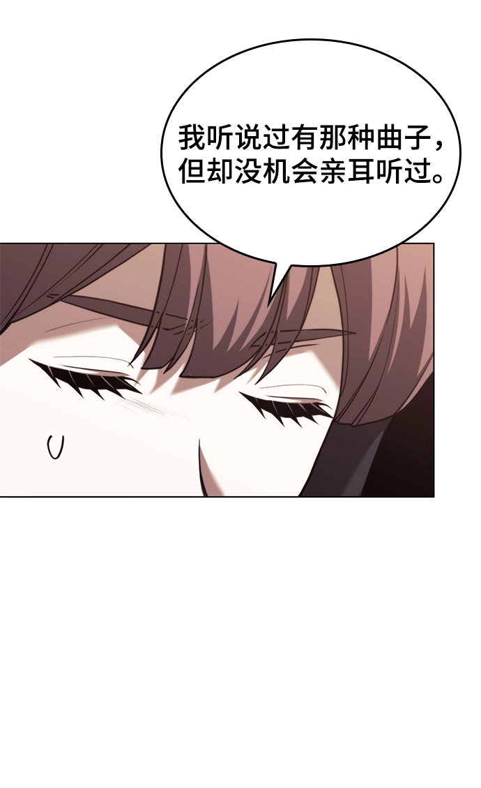 [第二季 第68话] 合奏 第31页