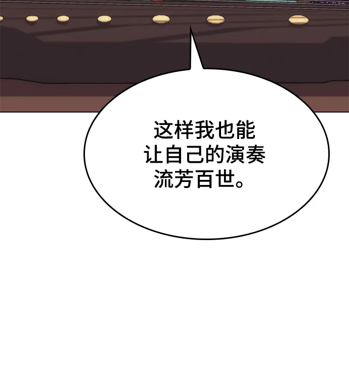 [第二季 第68话] 合奏 第37页
