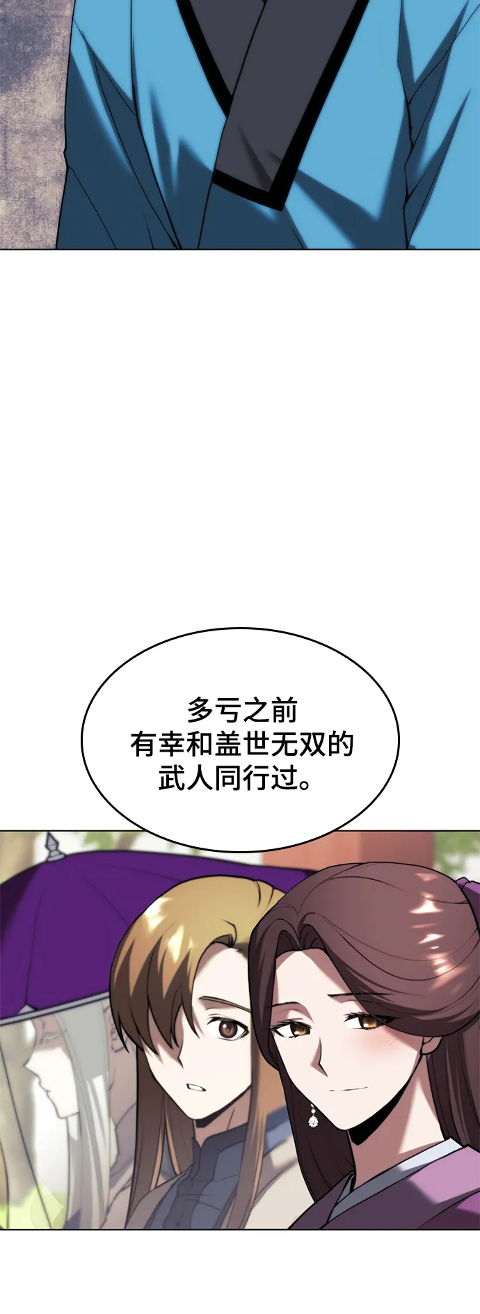 [第二季 第68话] 合奏 第65页