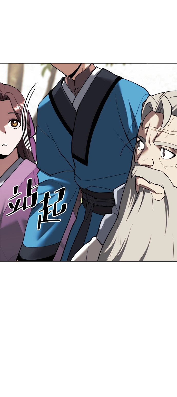 [第二季 第68话] 合奏 第71页