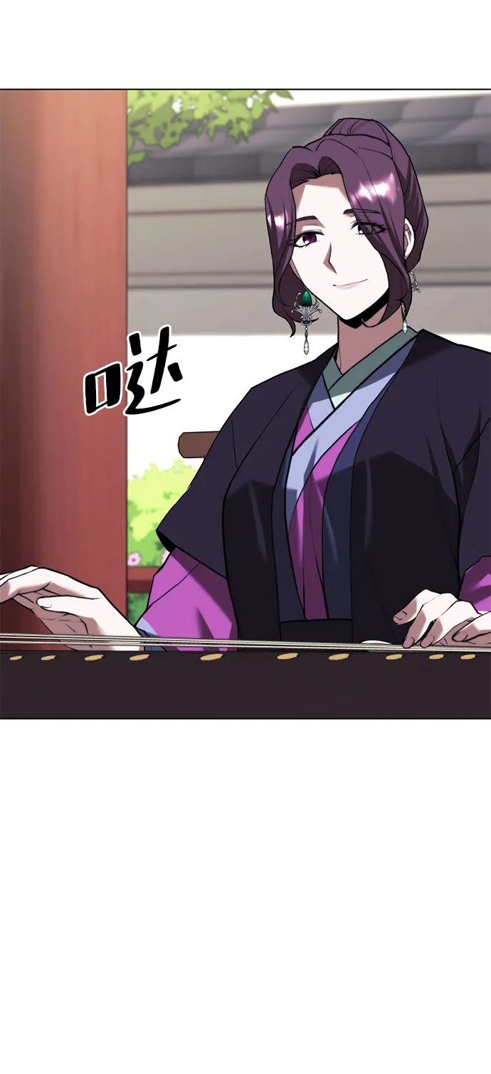 [第二季 第68话] 合奏 第76页