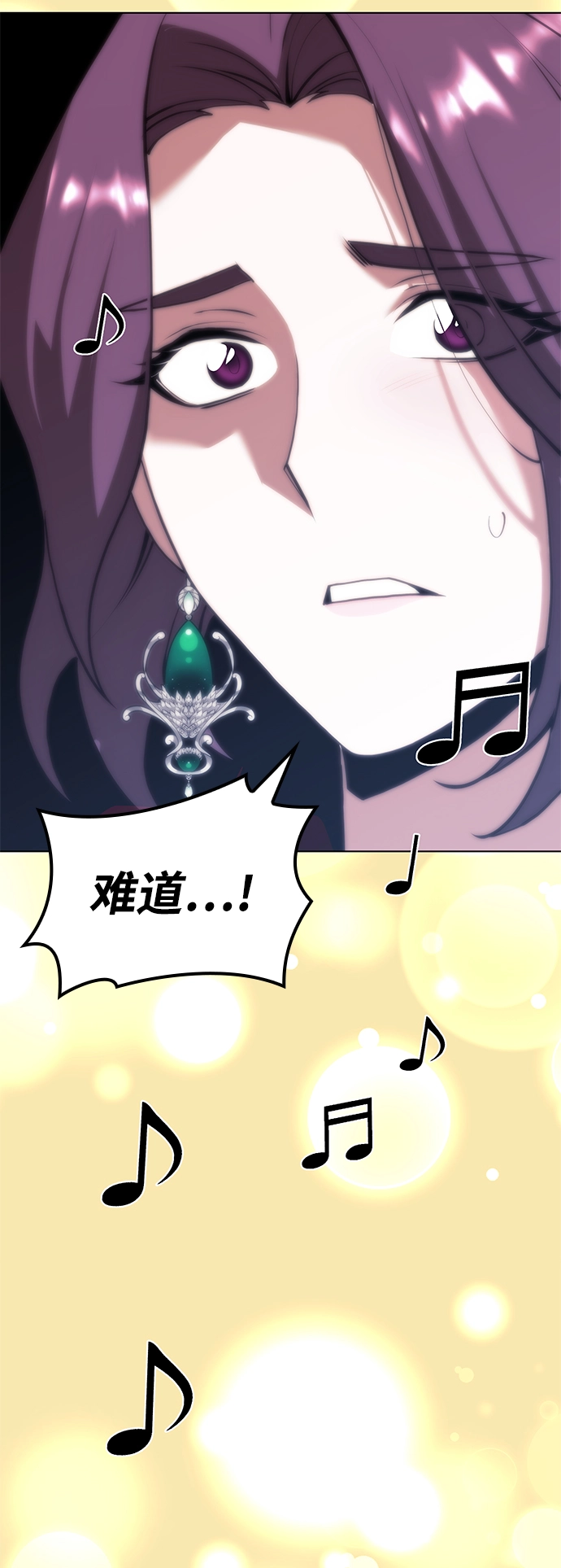 [第二季 第68话] 合奏 第83页