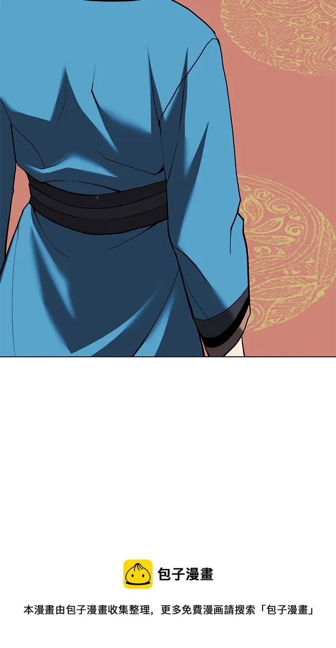 [第二季 第68话] 合奏 第99页