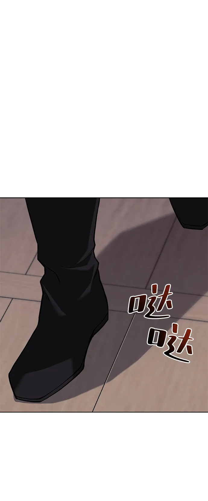 [第二季 第67话] 杭州艺园 第5页